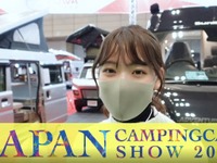 キャンピングカーで仕事がしたい！ バンコンと軽キャンパー…ジャパンキャンピングカーショー2022 画像