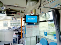 ナビタイムと表示灯、コミュニティバス広告で連携…バス車内とスマートフォンに地域事業者広告を配信 画像