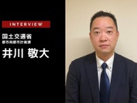 国土交通省のスマートシティの取組について…国土交通省 都市局 都市計画課 都市計画調査室 専門調査官 井川敬大氏［インタビュー］ 画像