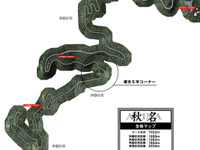 【頭文字Dの秘密に迫る】プログラマーによる上級編「秋名」攻略法とコース図 画像