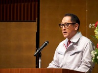 トヨタ 豊田社長「困っている誰かのために働く人に」…トヨタ工業学園が卒業式 画像