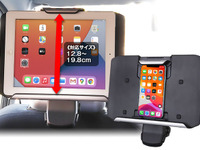 車内タブレットホルダー、リアシート乗員向け…K-HLD01発売 画像
