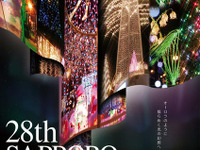 札幌で28年目のホワイトイルミネーション始まる 画像