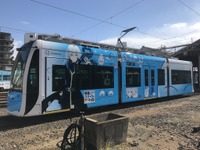 阪堺電車に擬態して走行開始！…『転生したらスライムだった件』路面電車が関西初登場 画像