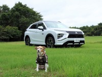【青山尚暉のわんダフルカーライフ】災害時に強いドッグフレンドリーな電動車とは? 画像
