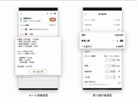 ナビアプリでガソリン料金でルートを比較検討可能に…NAVITIMEドライブサポーター 画像