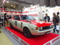 【IAAE 2022】日本唯一の自動車アフターマーケット展示会、3年ぶりのリアル開催 画像