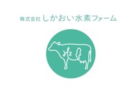 家畜ふん尿で燃料電池車が走る…カーボンニュートラル水素を供給 画像