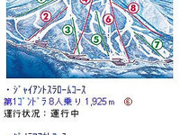 全力案内！、志賀高原焼額山スキー場とのタイアップサイトを開設 画像