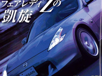 2009年、トヨタはハイブリッドで攻める! 画像