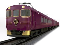 近鉄が4月に新観光列車の試乗会と撮影会…4月29日から運行の『あをによし』 画像
