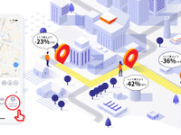 不動産MaaS「＆MOVE」、タクシー相乗りサービスを導入…ニアミータウンと連携 画像