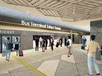 日本最大規模のバスターミナルが東京・八重洲にオープン　9月17日 画像