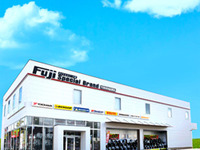 タイヤ＆ホイール館フジ スペシャルブランド横浜店が移転　3月26日リニューアル 画像