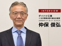 シリーズ式ハイブリッドの採用はBEV化を見据えた決断…ダイハツ エグゼクティブ・チーフ・エンジニア 仲保俊弘氏［インタビュー］ 画像
