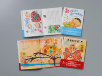 「ニッサン童話と絵本のグランプリ」受賞作品を出版 画像