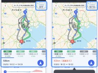 Yahoo!カーナビ、iOS版もログインなしで渋滞・交通規制情報が利用可能に 画像