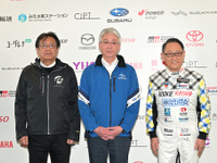 【スーパー耐久】トヨタ・スバル・マツダが共同会見…新型エンジン開発も明らかに 画像