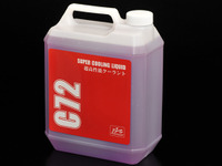 クーラント交換を怠ると大変！…ラジエーターキャップもいっしょに交換［カスタムHOW TO］ 画像