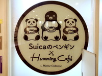 Suicaのペンギンと双子パンダがコラボ---JR上野駅でカフェ＆グッズ　期間限定 画像