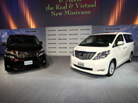 5000万人が選ぶネット番付08…自動車部門3賞 画像