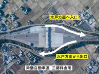 常磐道 三郷料金所スマートIC社会実験　12月19日から 画像