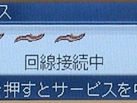 【カーナビの未来を占う 後編】通信型ナビから見えるカーナビの未来像 画像