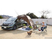 Honda フリード+で愛犬とデイキャンプ…収納力たっぷりのコンパクトミニバン＆ペット用アイテムの実力は？ 画像