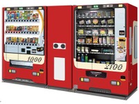 お金を入れたら「出発進行～♪」…鉄道音が鳴る「おしゃべり自販機」　4月1日から京急横浜駅 画像