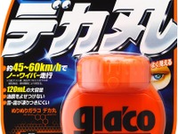 ガラコ総選挙、1位はどデカヘッドの「ぬりぬりガラコデカ丸」 画像