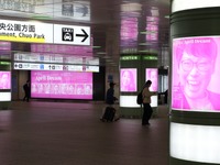 嘘ではなくて夢だ!! 東京・新宿駅に302人のポスター 画像