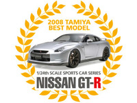 GT-R 強い！…ユーザーが選ぶタミヤのベストモデル 画像