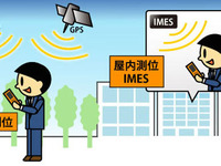 神戸自立移動支援プロジェクト---ナビタイムジャパン、KDDIなど実証実験に参加 画像