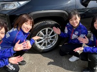 ダンロップ全国タイヤ安全点検スタート、カーリングチーム「ロコ・ソラーレ」も推奨 画像