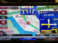 WILLCOM D4向けカーナビアプリ「MapFan Navii」を試す 画像