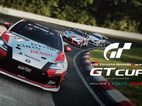 オンラインレース「TGR GTカップ」5月15日開幕…スバル BRZ や懐かしのスープラ GT500も登場 画像