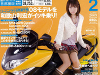 スーパーバイク世界選手権マシンに見る、ベース車の素性 画像
