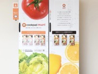 トヨタ系ディーラーに宅配ボックス設置…生鮮食品EC 画像