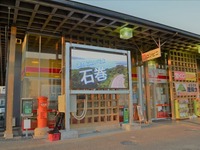 道の駅、大型ビジョンへ動画コンテンツを全国一斉配信…KADOKAWAグループと連携 画像