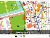 スキー場の情報をリアルタイムで配信　全力案内！と ガーラ湯沢 画像