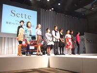 【パッソセッテ 発表】写真蔵…トヨタが東京コレクションに参加 画像
