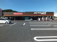 カインズ、オートアールズを子会社化…カインズの高家正行CEOが新会長に就任 画像