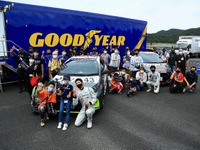 TOYOTA GAZOO Racing Yaris Cup、グッドイヤーが今年もワンメイク供給 画像