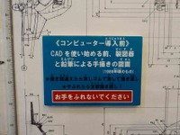 設計~型づくりもすべて手作りだった、タミヤがファン必見の展示【第60回静岡ホビーショー】 画像