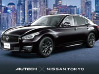 AUTECH×日産東京、限定100台の『フーガ』ファイナルバージョン発売 画像