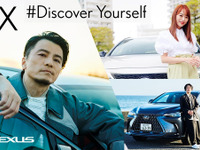 レクサス、位置連動型音声AR試乗サービスを開始…自分らしく生きるナビゲーター3人のドライビングを追体験 画像