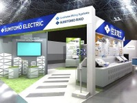 住友理工など、ドライバー健康チェックシステム出展へ…人とくるまのテクノロジー2022 画像