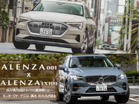 プレミアムSUVに「専用設計タイヤ」というアンサーを… ブリヂストン“ALENZA”という最適解を清水和夫が試す 画像