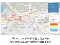 車いすユーザーが移動できるルート、表示の精度を向上…空港アクセスナビ 画像