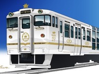 JR九州の新観光列車、年間200-220日程度の運行に…9月23日にデビューする『ふたつ星4047』　 画像